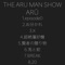 episode0 - ARÜ lyrics