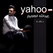 Yahoo artwork