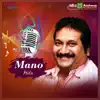Mano Hits album lyrics, reviews, download