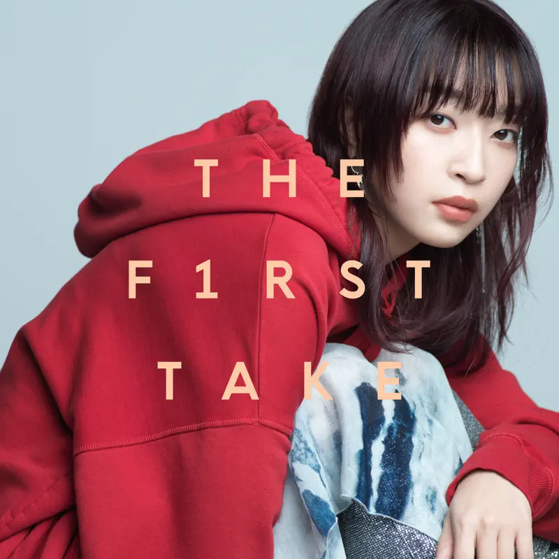 ヒグチアイ - 悲しい歌がある理由 - From THE FIRST TAKE - Single (2023) [iTunes Plus AAC M4A]-新房子