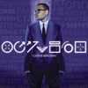 Chris Brown - Turn Up the Music