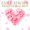 EXILE ATSUSHI