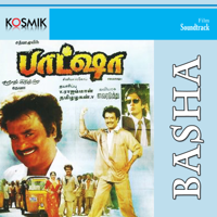 Deva - Baasha (Tamil) (Original Motion Picture Soundtrack) - EP artwork