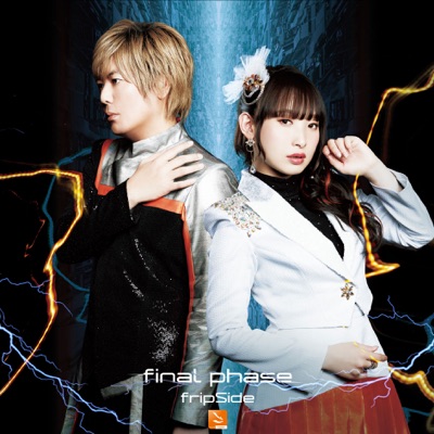 Heaven Is A Place On Earth Fripside Shazam