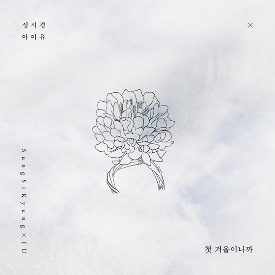 Cover artwork for First Winter