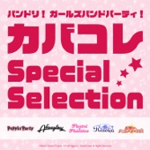 バンドリ! ガールズバンドパーティ! カバコレ Special Selection - EP artwork