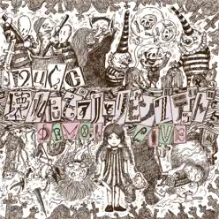 Kowareta piano to living dead DEMO & LIVE - Mucc Kowareta piano to living dead DEMO & LIVE - Mucc