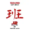 Squad (My Crew) [feat. Roger Will & Tennyson McCoy] - Single album lyrics, reviews, download