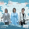 飛兒樂團 - 自由之歌