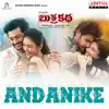 Andanike (From "Burra Katha") - Single album lyrics, reviews, download