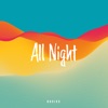 All Night - EP