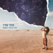 ילד artwork