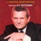 Akrogialies Dilina - Giorgos Margaritis lyrics