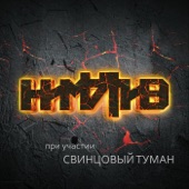 Я знаю artwork