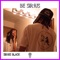 BE S!rius - S!RiUS BLACK lyrics
