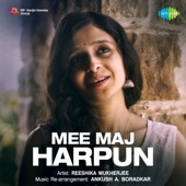 Mee Maj Harpun by Reeshika Mukherjee