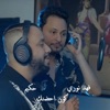 Fahed Nouri - Koun Ahdonak