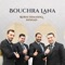 Khatabta Rabak - Robai Dimashq Inshad lyrics