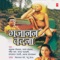 Namo Gururaya - Shalok - Anuradha Paudwal, Uttara Kelkar, Ravindra Sathe, Sanjay Naadkarni, Kamlakar Tapasvi & Aruna Borgaonk lyrics