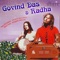 Bom Bolenath - Govind Das & Radha lyrics