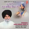 Mahabali Guru Gobind Singh Ji album lyrics, reviews, download