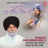 Gyani Sant Singh Maskeen - Mahabali Guru Gobind Singh Ji