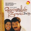 Mullavalliyum Thenmavum (Original Motion Picture Soundtrack)