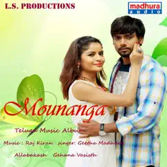 Maunanga - Single by Geetha Madhuri album reviews, ratings, credits
