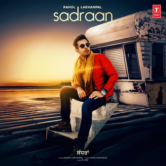 Cover artwork for Sadraan