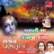 Bhanti Sha Kanji Kala - Arvind Barot & Meena Patel lyrics