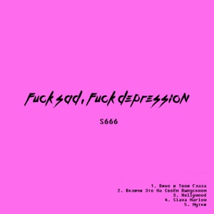 S666 & Makson Slava Marlow