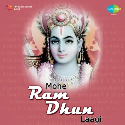 Mohe Ram Dhun Laagi - Kavita Krishnamurthy
