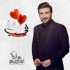 Al Hob Ghemah - Single