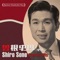 Akado Suzunosuke - Shiro Sone & Victor Children Chorus lyrics