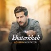 Hossein Montazeri - Khaterkhah