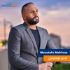 لازم توجعيني - Single
