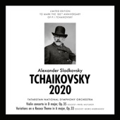 Чайковский 2020 - Violin concerto in D major, Op. 35 artwork
