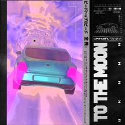 TO THE MOON cover art