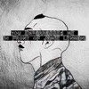 You Embarrassed Me in Front of Jamie Lenman - Single