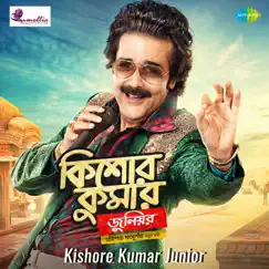 Kishore Kumar Junior (Original Motion Picture Soundtrack) by Indraadip Dasgupta album reviews, ratings, credits