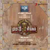 Irumbu Kottai Murattu Singam album lyrics, reviews, download