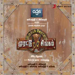 Irumbu Kottai Murattu Singam by G.V. Prakash Kumar album reviews, ratings, credits