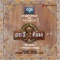 I K M S Theme - G.V. Prakash Kumar lyrics