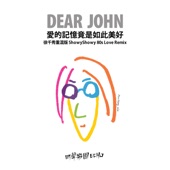 Dear John (愛的記憶竟是如此美好 徐千秀重混版) artwork