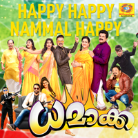 Gopi Sundar, Aswin Vijayan, Afsal, Sachin Raj, Sithara Krishnakumar & Swetha - Happy Happy Nammal Happy (From 