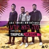 מה הוא יודע (Lidor Zirk Tropical Remix) - Single