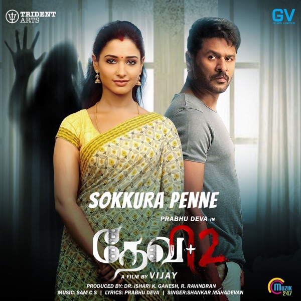 Shankar-Ehsaan-Loy & Shankar Mahadevan - Sokkura Penne (From "Devi 2")