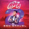 Ben Samuel - Niraivana Palanai (feat. Joel Thomasraj & Robert Roy)