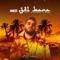 Gel Bana (feat. Dystinct & Ozel) - Manser lyrics