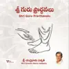 Hey Gurudeva (feat. Uthara Unnikrishnan) song lyrics